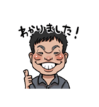 松本やす（個別スタンプ：1）