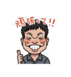 松本やす（個別スタンプ：3）