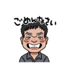 松本やす（個別スタンプ：4）