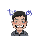 松本やす（個別スタンプ：5）
