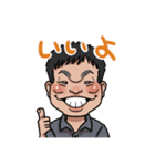 松本やす（個別スタンプ：6）