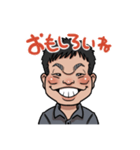 松本やす（個別スタンプ：8）