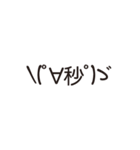＼(゜∀゜)ゞスタンプ8.1（個別スタンプ：4）