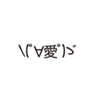 ＼(゜∀゜)ゞスタンプ8.1（個別スタンプ：9）