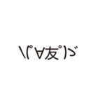 ＼(゜∀゜)ゞスタンプ8.1（個別スタンプ：11）