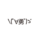 ＼(゜∀゜)ゞスタンプ8.1（個別スタンプ：12）