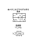 あまり使えないアスキーアート（個別スタンプ：1）