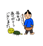 きもかわシュール日本の名作（個別スタンプ：1）