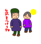 きもかわシュール日本の名作（個別スタンプ：4）