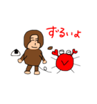 きもかわシュール日本の名作（個別スタンプ：9）