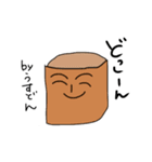 きもかわシュール日本の名作（個別スタンプ：12）