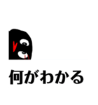 棚からペンギンたちの（個別スタンプ：34）