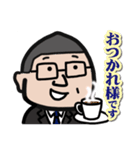 かつひろ係長 2020（個別スタンプ：5）