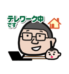かつひろ係長 2020（個別スタンプ：7）