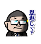 かつひろ係長 2020（個別スタンプ：8）