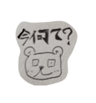 熊が顔の筋肉を全力で使ったスタンプ その1（個別スタンプ：3）