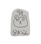 熊が顔の筋肉を全力で使ったスタンプ その1（個別スタンプ：4）