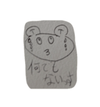 熊が顔の筋肉を全力で使ったスタンプ その1（個別スタンプ：15）
