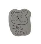熊が顔の筋肉を全力で使ったスタンプ その1（個別スタンプ：18）