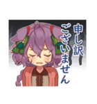 がんばるぞ！新人ねずみみちゃん（個別スタンプ：2）