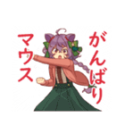 がんばるぞ！新人ねずみみちゃん（個別スタンプ：7）