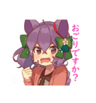 がんばるぞ！新人ねずみみちゃん（個別スタンプ：8）