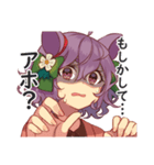 がんばるぞ！新人ねずみみちゃん（個別スタンプ：11）