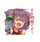 がんばるぞ！新人ねずみみちゃん（個別スタンプ：12）