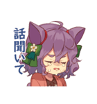 がんばるぞ！新人ねずみみちゃん（個別スタンプ：15）