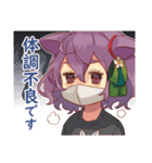 がんばるぞ！新人ねずみみちゃん（個別スタンプ：19）