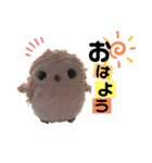 ふくろうのジャスティン～その①～（個別スタンプ：1）