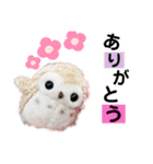 ふくろうのジャスティン～その①～（個別スタンプ：14）