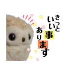 ふくろうのジャスティン～その①～（個別スタンプ：16）