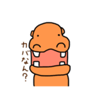 運の悪いヒポポタマス（個別スタンプ：3）