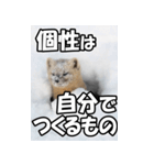 もっと自由にもっと自分らしく02（個別スタンプ：26）