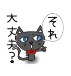 可愛い猫の日常の会話（個別スタンプ：2）