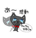 可愛い猫の日常の会話（個別スタンプ：4）