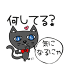 可愛い猫の日常の会話（個別スタンプ：6）