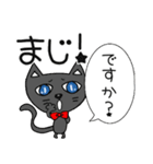 可愛い猫の日常の会話（個別スタンプ：8）