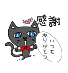 可愛い猫の日常の会話（個別スタンプ：10）