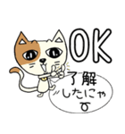 可愛い猫の日常の会話（個別スタンプ：13）