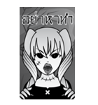死者の少女 II（個別スタンプ：2）