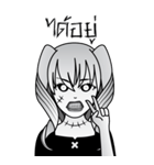 死者の少女 II（個別スタンプ：3）