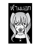 死者の少女 II（個別スタンプ：4）