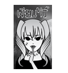 死者の少女 II（個別スタンプ：6）