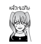 死者の少女 II（個別スタンプ：9）
