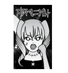 死者の少女 II（個別スタンプ：12）