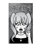 死者の少女 II（個別スタンプ：18）