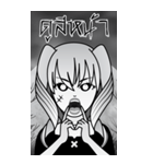 死者の少女 II（個別スタンプ：20）
