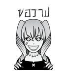 死者の少女 II（個別スタンプ：21）